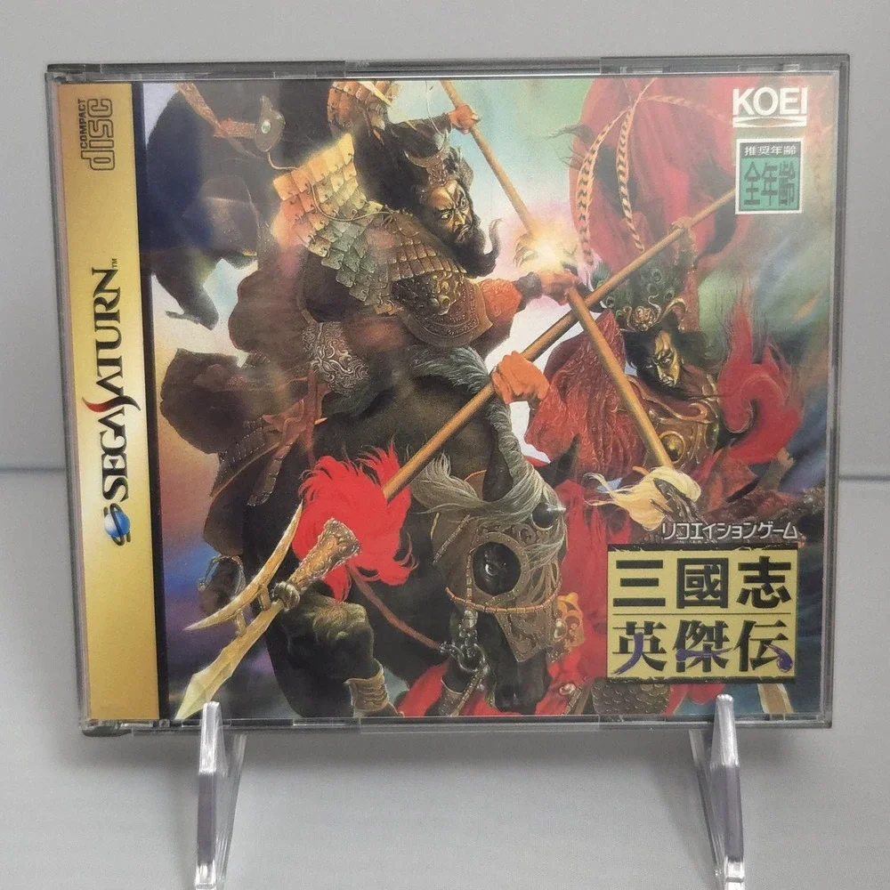 Sangokushi Eiketsuden - Sega Saturn (Japan Import) - CIB w/ Spine & Tested